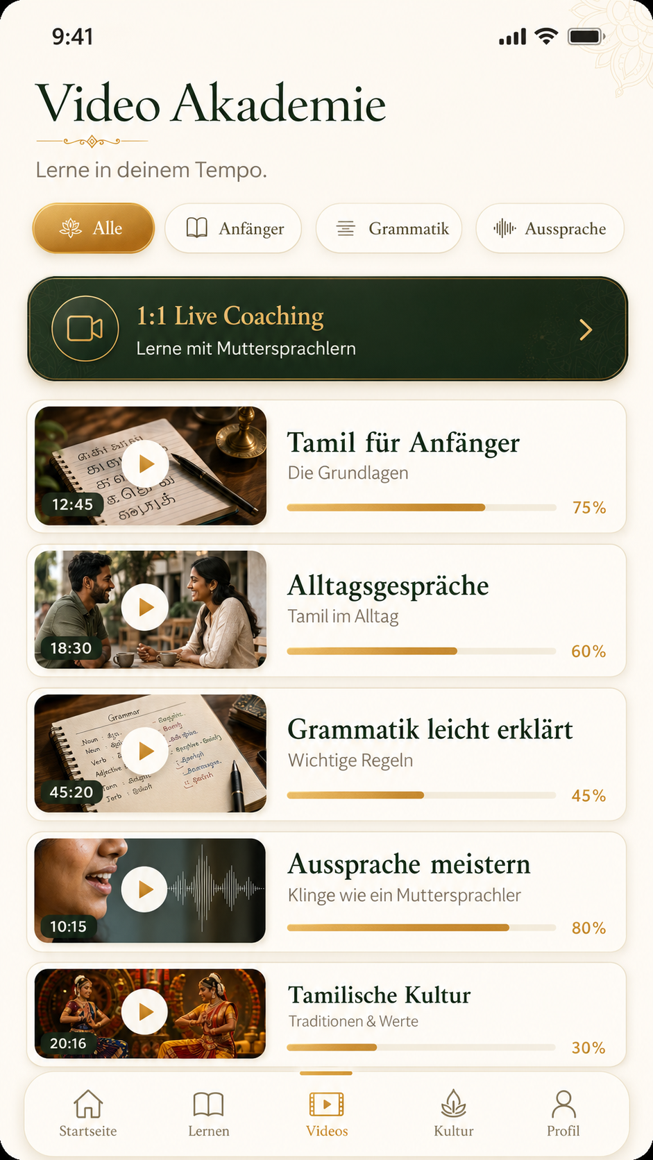 Tamilroots Video Akademie Screen